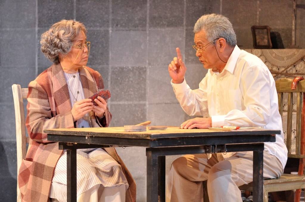 话剧《洋麻将》南京站