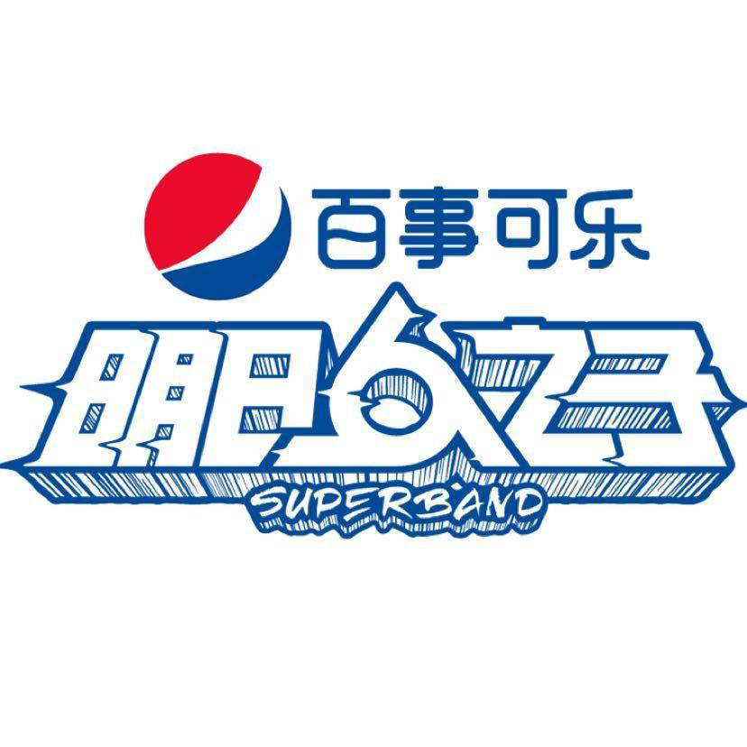 目前最火的几部综艺，你正在熬夜追哪一部？