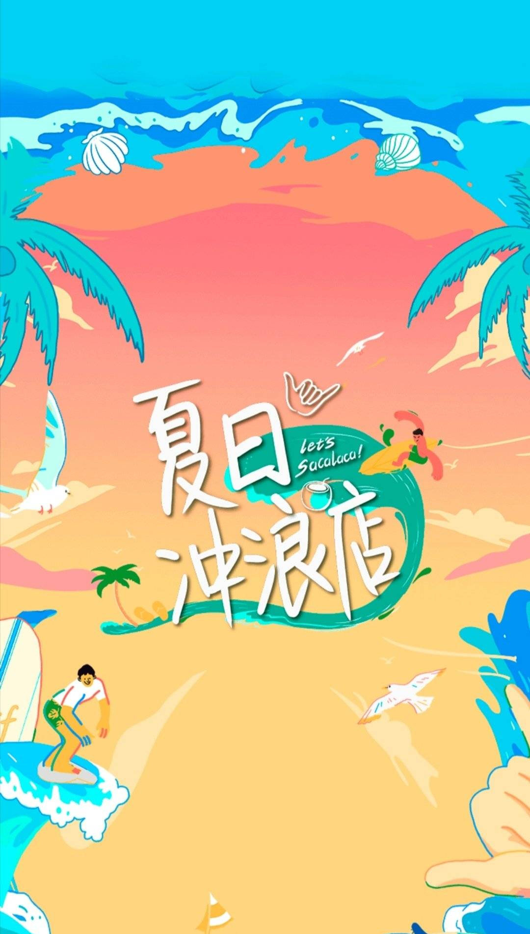 目前最火的几部综艺，你正在熬夜追哪一部？