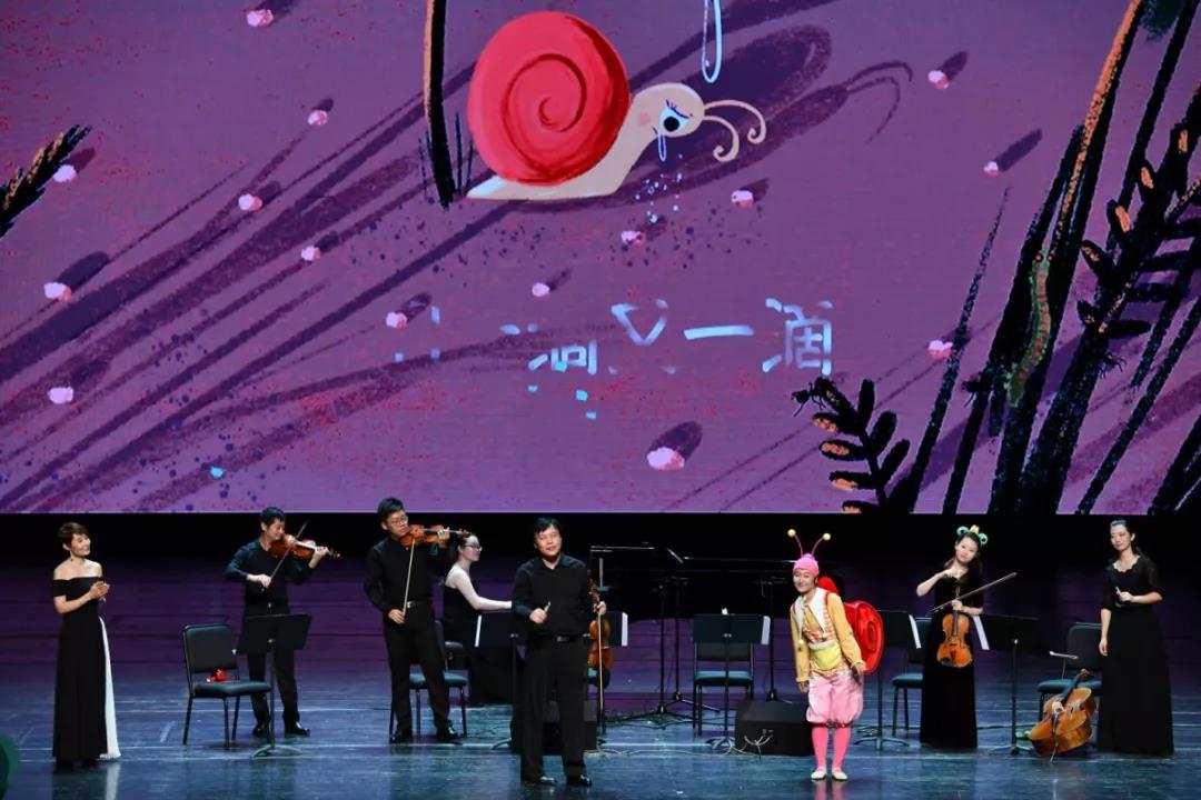 2020音乐会《听小蜗牛艾玛》长沙站