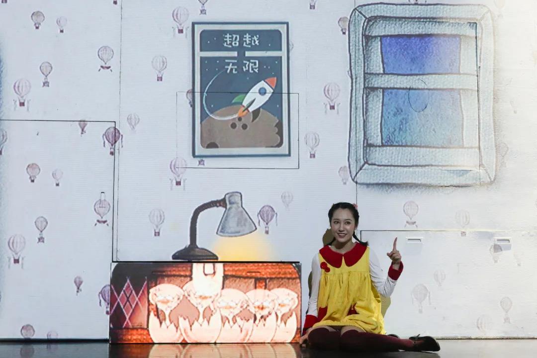 2020创意剧《我要飞去月球》中山站