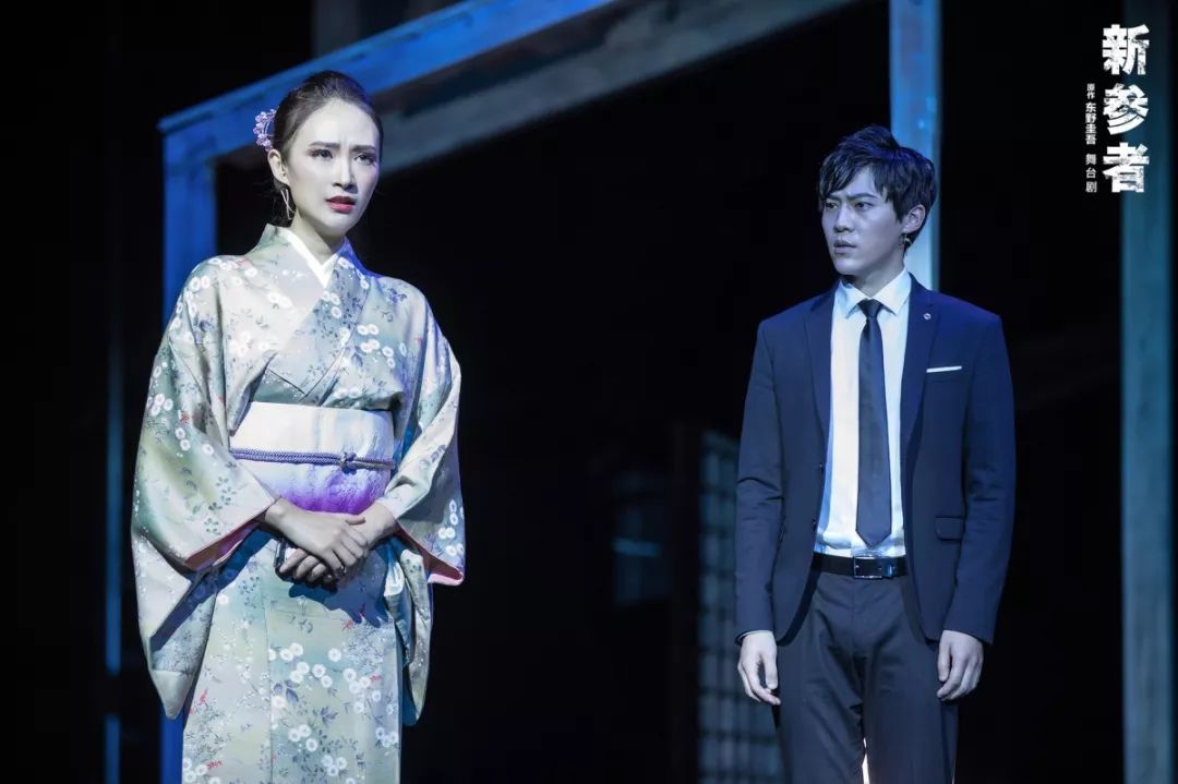 2020舞台剧 《新参者》台州站