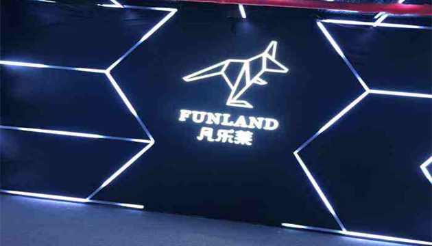 Funland凡乐莱亲子乐园