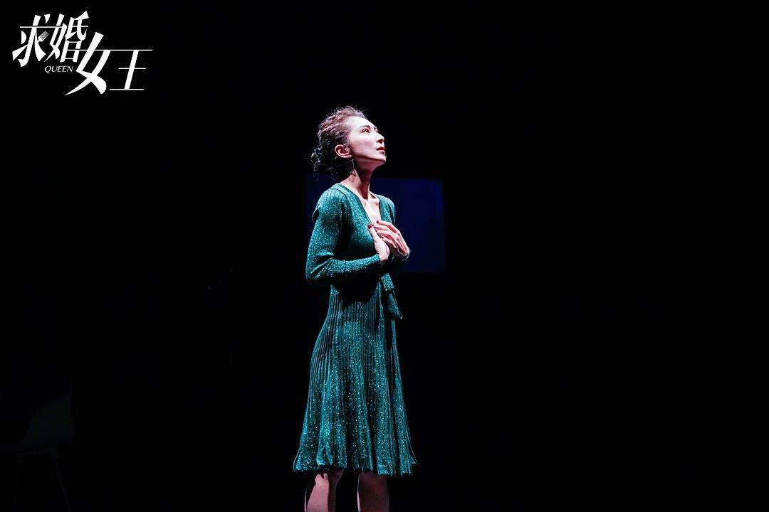 2021音乐剧《求婚女王》杭州站（时间、地点、演出介绍）