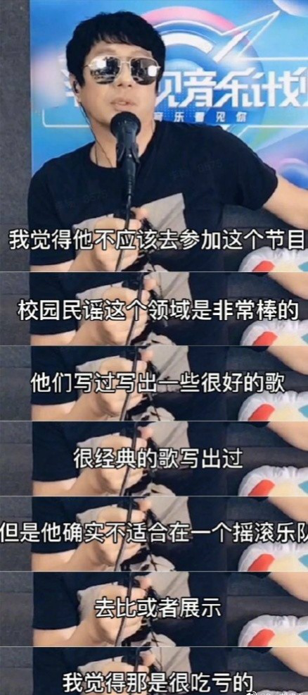 郑钧为水木年华抱不平：在他的领域你算老几啊！