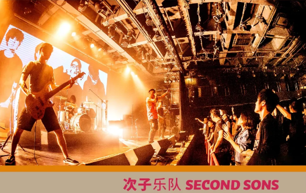 2020上海loafs生声不息音乐节