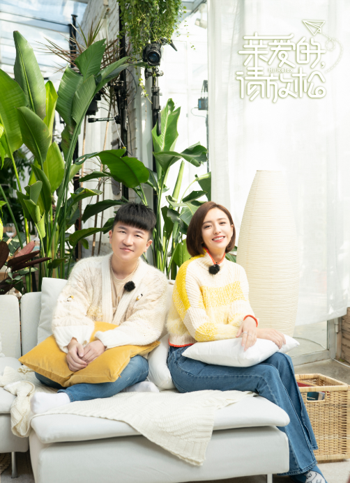 《亲爱的请放松》杨幂吐露内心想法 网友直呼：言行一致