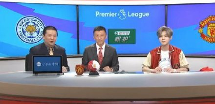 鹿晗曼联解说,网友直呼好专业!