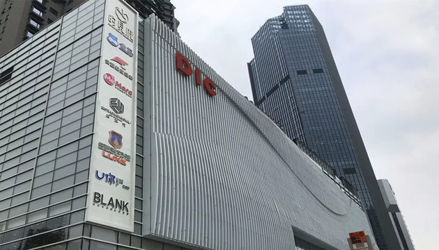 武汉市 | 帝斯曼购物中心