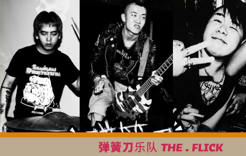 2020上海loafs生声不息音乐节