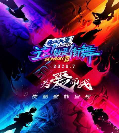 孙红雷夸张艺兴是骄傲 张艺兴在线回应：等你来哥，一起跳舞