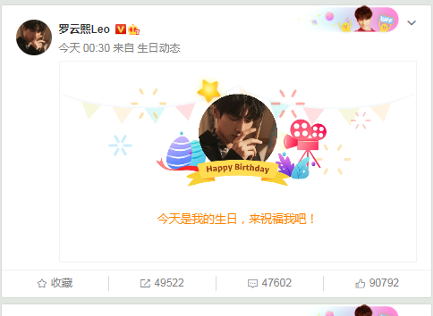 罗云熙专辑生日特别曲《星星之火》上线!不要错过哟!