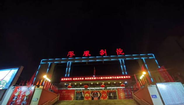 老北市剧场
