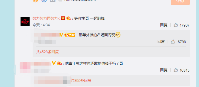 孙红雷夸张艺兴是骄傲 张艺兴在线回应：等你来哥，一起跳舞