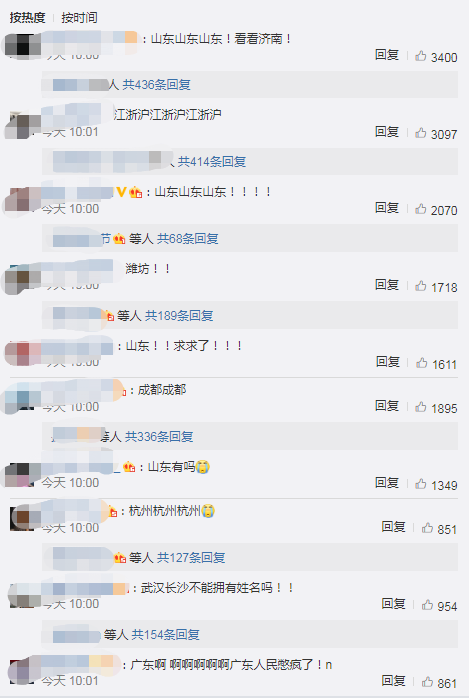 2020期待已久草莓音乐节官宣啦！首个城市海南已定