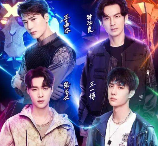 孙红雷夸张艺兴是骄傲 张艺兴在线回应：等你来哥，一起跳舞