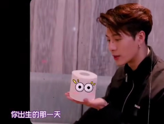 王嘉尔对卫生纸深情告白 网友表示：想魂穿卫生纸