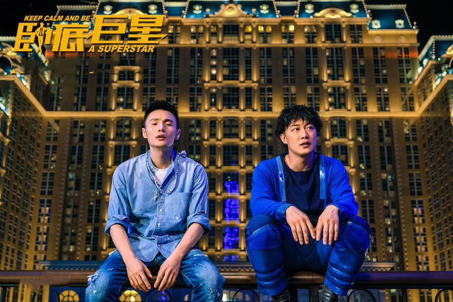 陈奕迅与李荣浩主演的那部剧叫是什么？