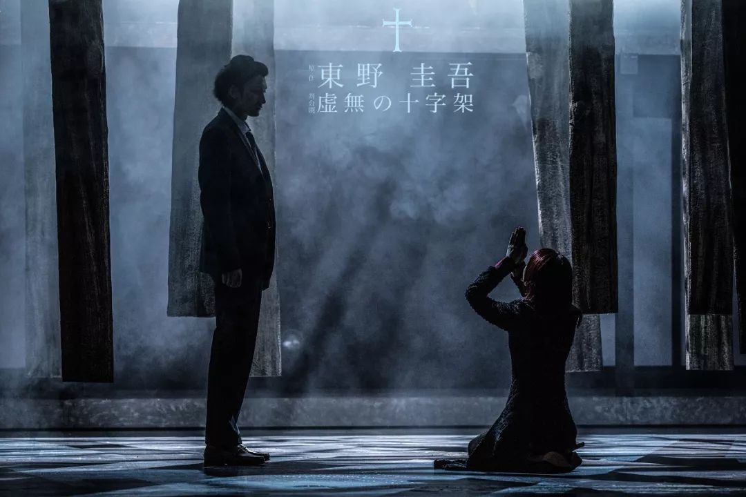 舞台剧《虚无的十字架》讲述的是什么故事?