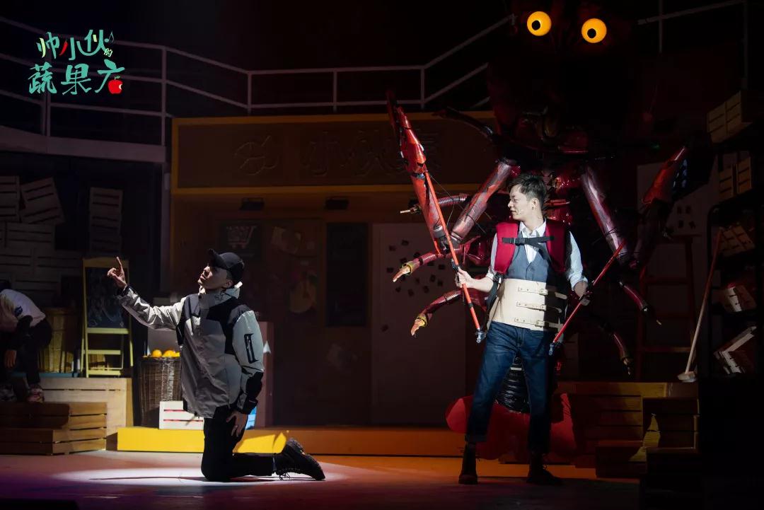 2022音乐剧《帅小伙的蔬果店》上海站时间、地点、演出阵容 2022音乐剧《帅小伙的蔬果店》上海站时间、地点、演出阵容