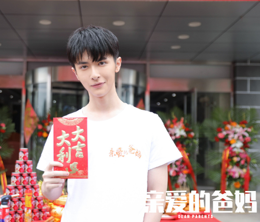 闫妮、翟潇闻新剧《亲爱的爸妈》开机  引网友期待