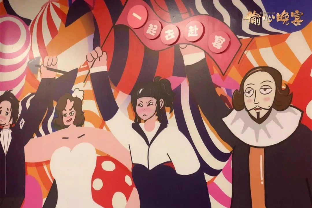 2022喜剧《偷心晚宴》深圳站（时间+地点+演出介绍）