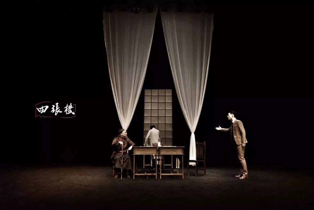 喜剧《四张机》西安站