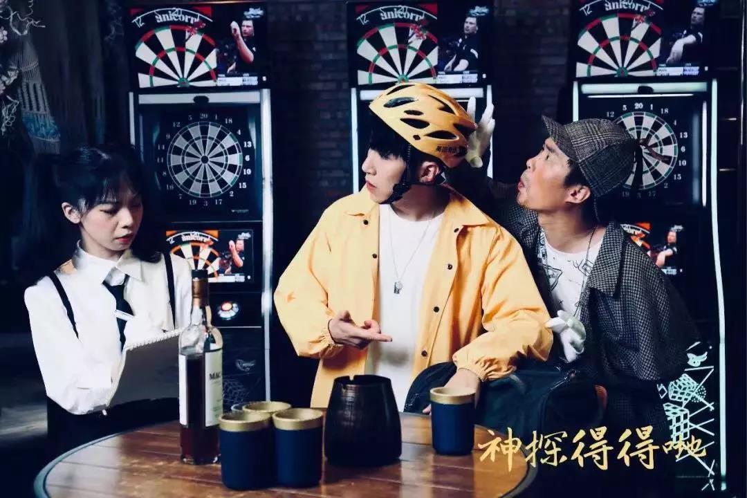 2020话剧《神探得得哋》广州站