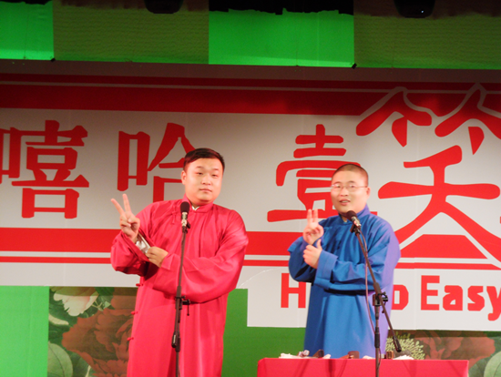 2020嘻哈壹笑堂苏州相声专场