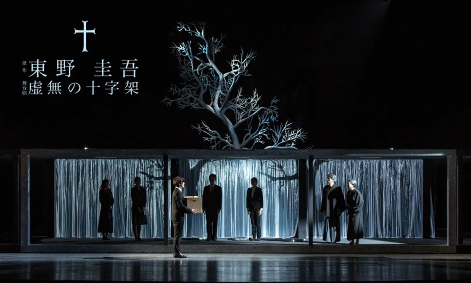 舞台剧《虚无的十字架》无锡站