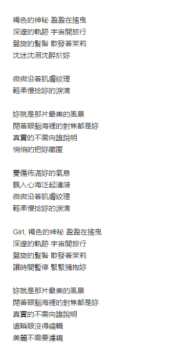 林俊杰新歌《无滤镜》上线了，赶快听起来！