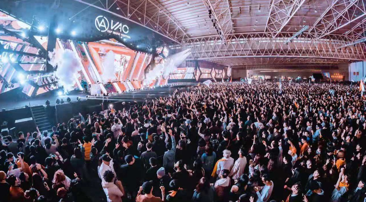 2020武汉VAC电音节