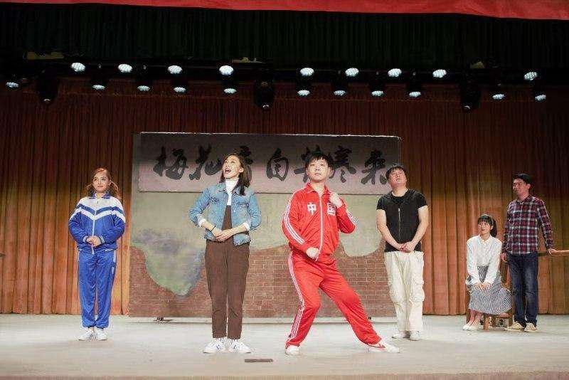 话剧《好久不见》上海站