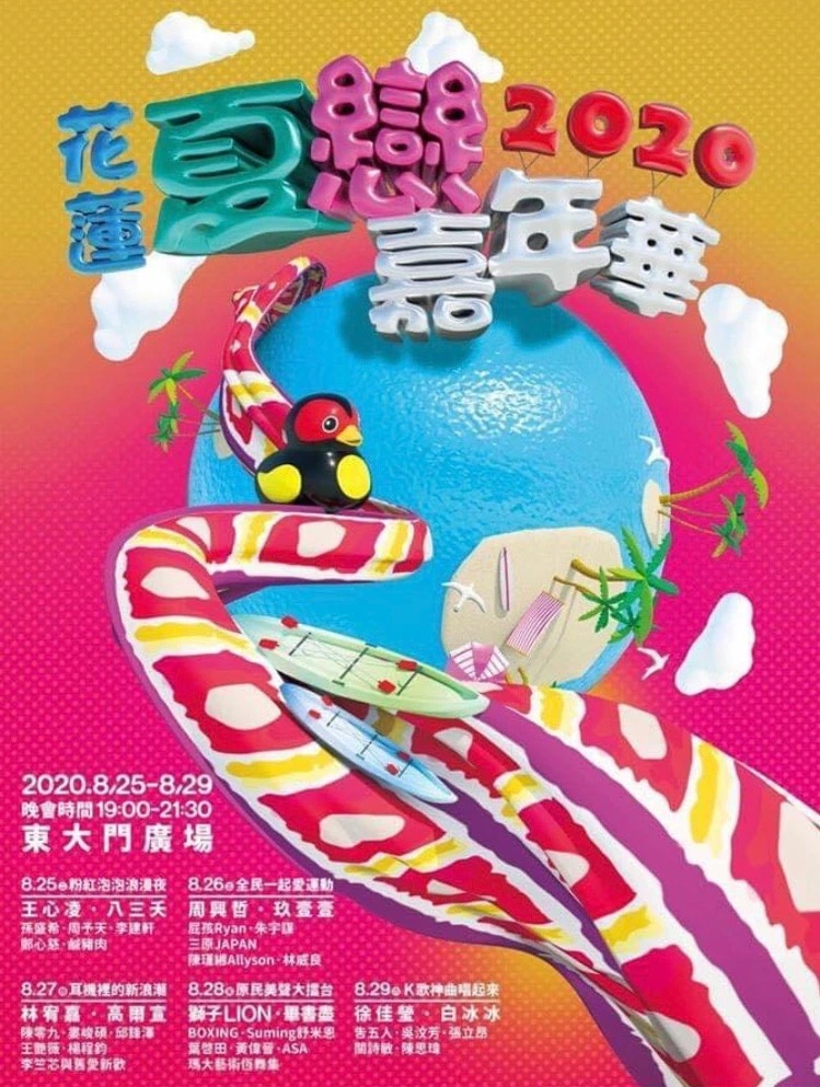 嘻哈壹笑堂苏州相声专场