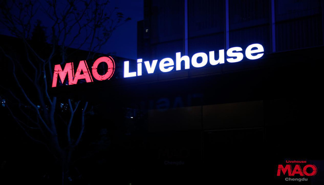 MAO LIVEHOUSE（同德新店）