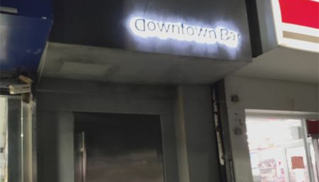 青岛 Downtown Bar