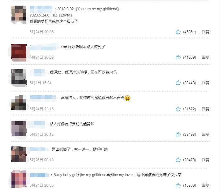 《奔跑吧》节目杀青 歌手蔡徐坤暖心回应粉丝登热搜