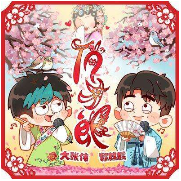 大张伟2020两首新歌获好评 均登亚洲新歌榜月榜TOP20