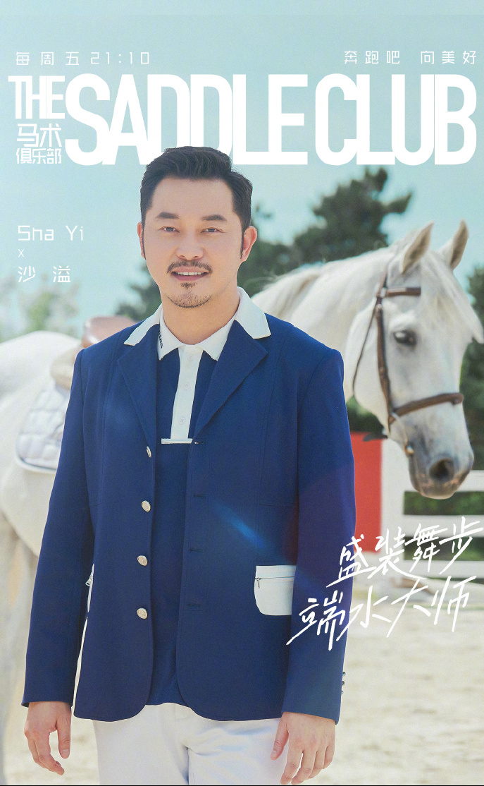 “跑男团”晒合照，《奔跑吧兄弟》第八季正式杀青！