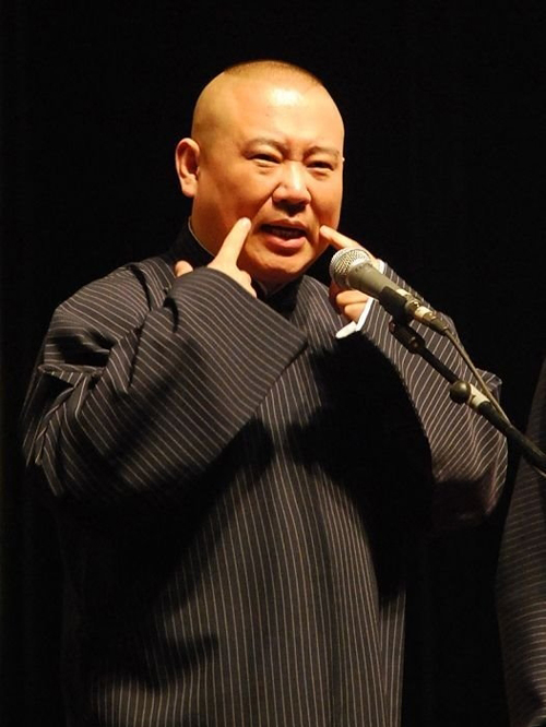 2021德云社跨年相声专场演出北京站时间、地点、门票售价