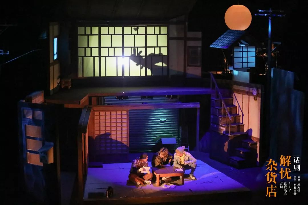 2020话剧《解忧杂货店》厦门站具体演出详情（时间、地点、票价）
