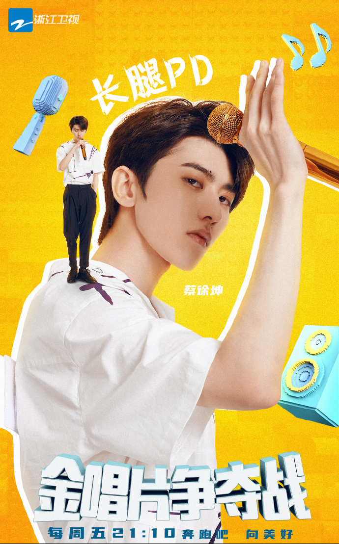 “跑男团”晒合照，《奔跑吧兄弟》第八季正式杀青！