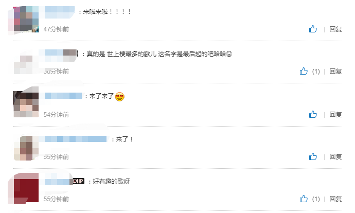 大张伟《世上梗最多的歌儿》上线啦！ 187个梗！你听了吗？