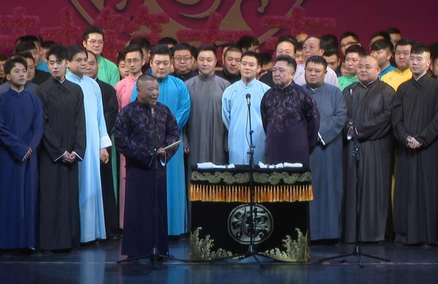 2021德云社跨年相声专场演出北京站时间、地点、订票