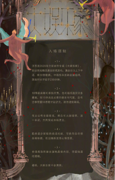 汪苏泷新歌《祝我快乐》上线 次日以90.6高分登新歌榜冠军