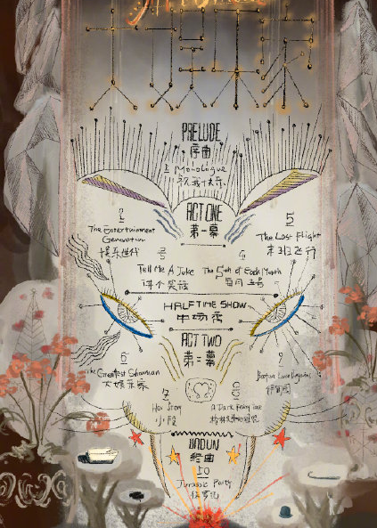 汪苏泷新歌《祝我快乐》上线 次日以90.6高分登新歌榜冠军