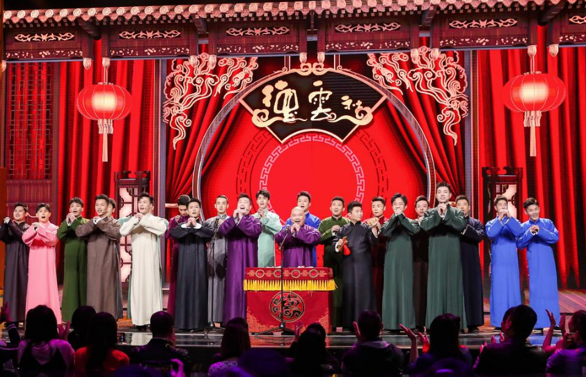 2021德云社跨年相声专场演出北京站时间、地点、订票