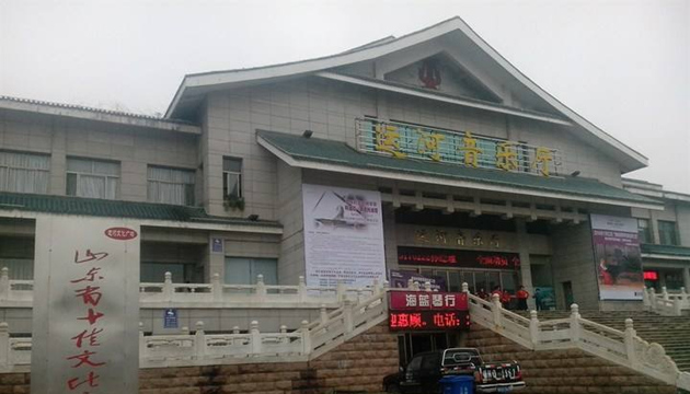 济宁运河音乐厅