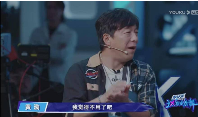 《这就是街舞》：舞蹈《囍 》故事性太强 感动黄渤