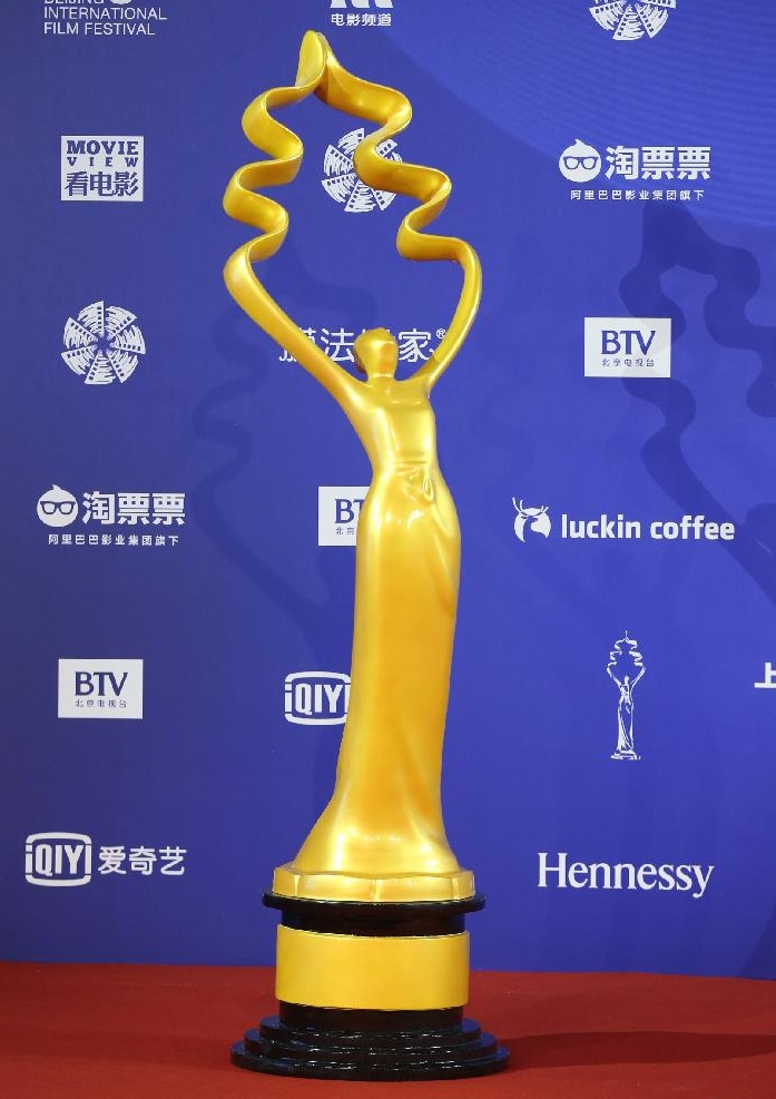 2020第十届北京国际电影节演出介绍（时间、地点、购票链接）